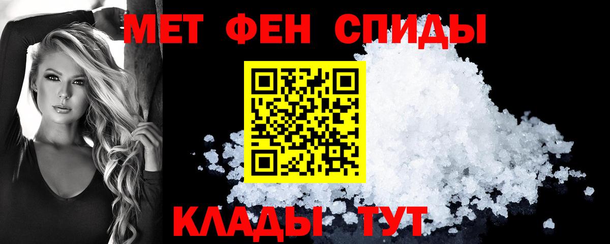 АМФ VHQ  Вход с VPN  Амфетамин  Соль-Илецк 