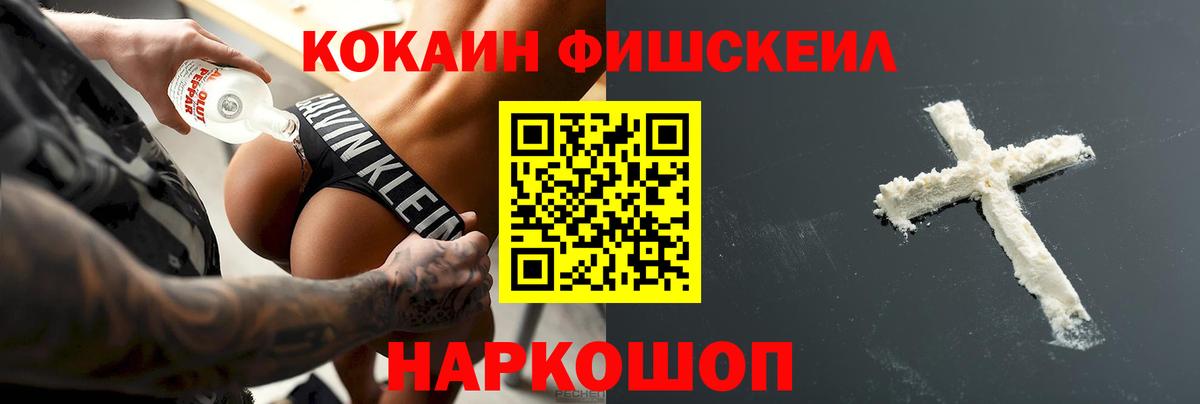 Соль-Илецк  Кокаин Боливия  Cocaine 97%  Вход с VPN 