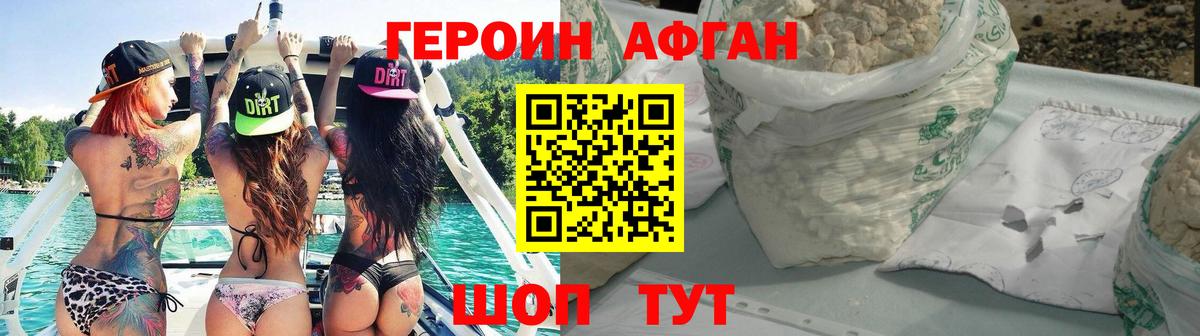  Кокаин Соль-Илецк