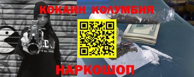 ALPHA PVP Татарск