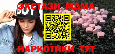 ALPHA PVP Татарск