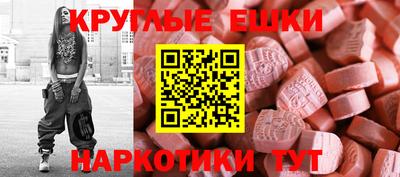 ALPHA PVP Татарск