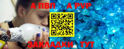 винт Тара