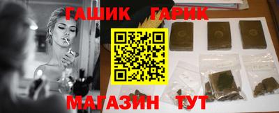 ALPHA PVP Татарск