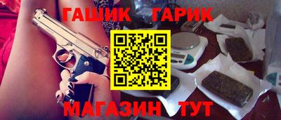 ALPHA PVP Татарск