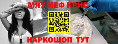винт Тара