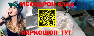 ALPHA PVP Татарск