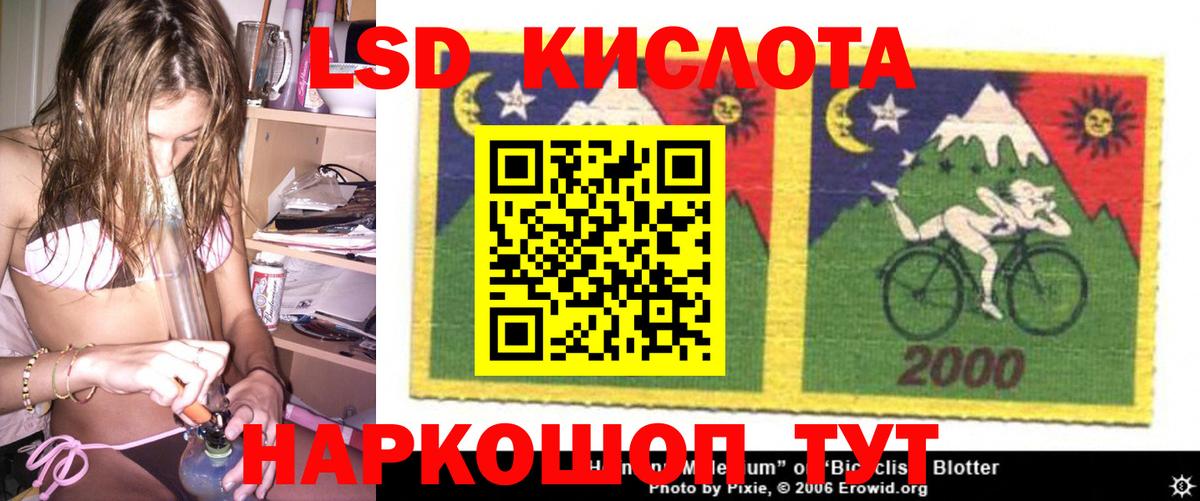 LSD-25 экстази кислота  Вход с VPN  Соль-Илецк  ЛСД экстази ecstasy 