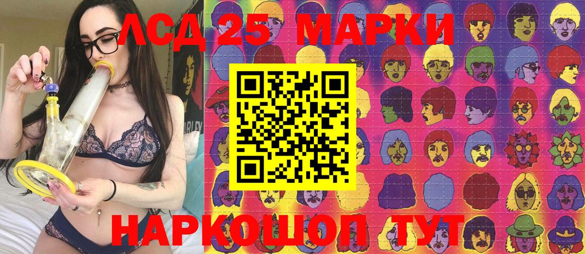 Марки N-bome 1500мкг Соль-Илецк