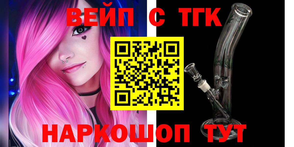 Дистиллят ТГК концентрат Соль-Илецк