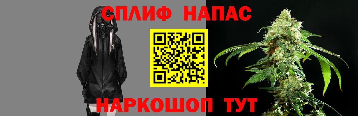 Конопля Amnesia Соль-Илецк